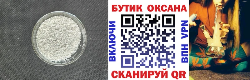 БУТИРАТ 99% Онега