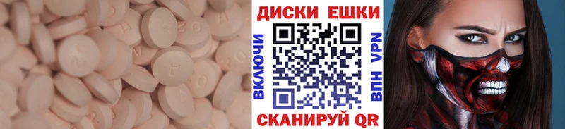 Экстази Punisher  Онега 