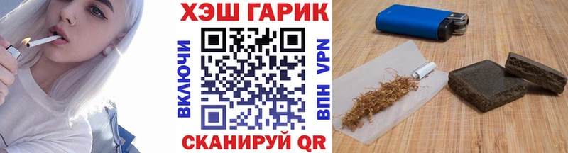 ГАШИШ Изолятор продажа наркотиков Онега