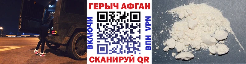 ссылка на мегу ТОР  Онега  Героин Heroin 