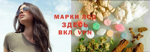 амфетамин Белоозёрский