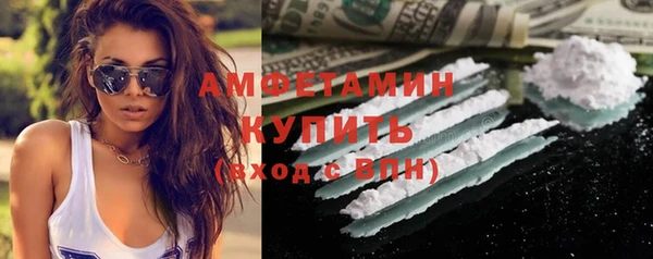 соль ск Белокуриха