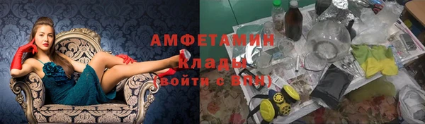 амфетамин Белоозёрский