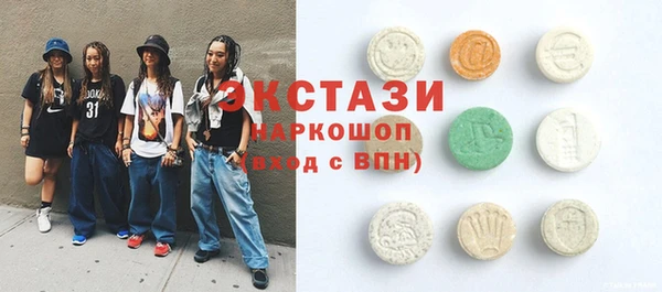 амфетамин Белоозёрский