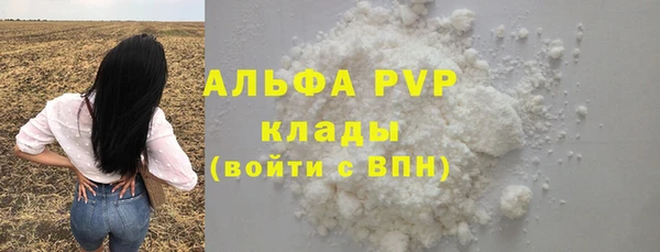 спайс Беломорск