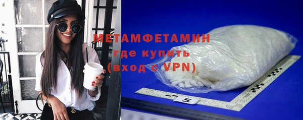 спайс Беломорск
