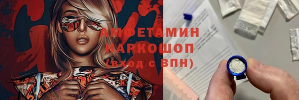спайс Беломорск