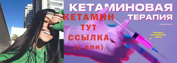 соль ск Белокуриха