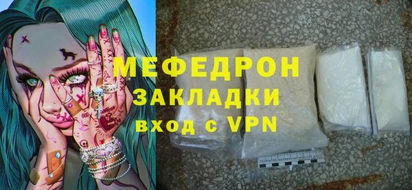 спайс Беломорск