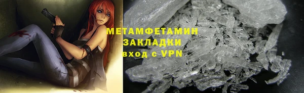 амфетамин Белоозёрский