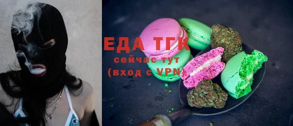 соль ск Белокуриха
