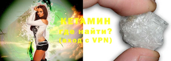 амфетамин Белоозёрский