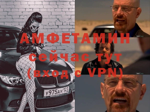 спайс Беломорск