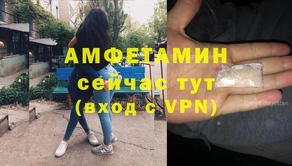 амфетамин Белоозёрский
