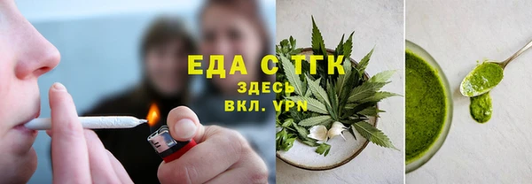 амфетамин Белоозёрский