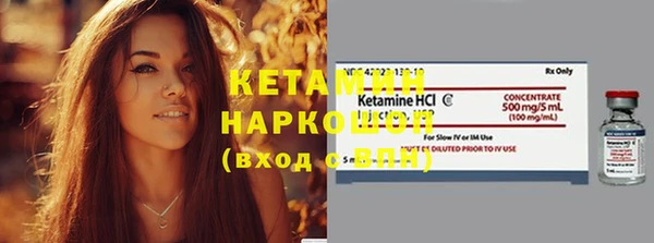 амфетамин Белоозёрский