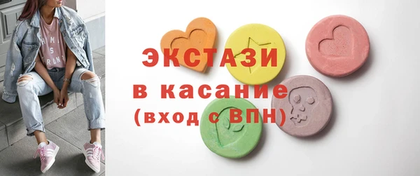 амфетамин Белоозёрский