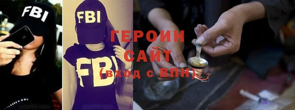 спайс Беломорск