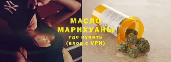 спайс Беломорск