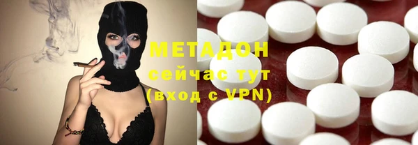 спайс Беломорск