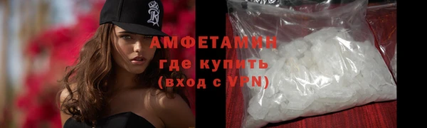 соль ск Белокуриха