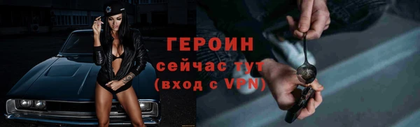 спайс Беломорск