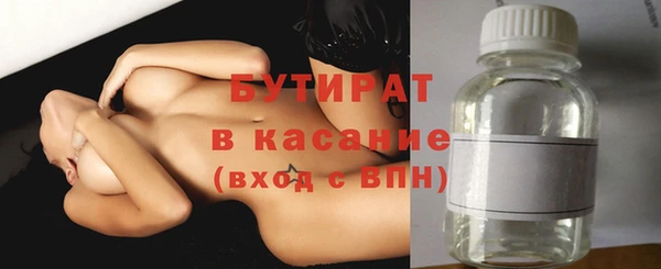 амфетамин Белоозёрский