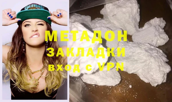 соль ск Белокуриха