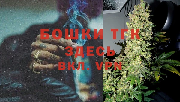 амфетамин Белоозёрский