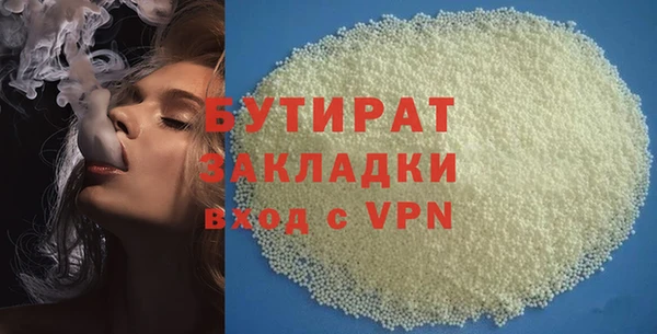 спайс Беломорск