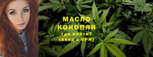 спайс Беломорск