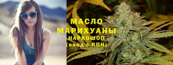 соль ск Белокуриха