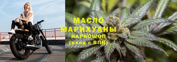 соль ск Белокуриха