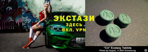 соль ск Белокуриха