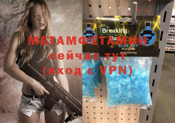 амфетамин Белоозёрский