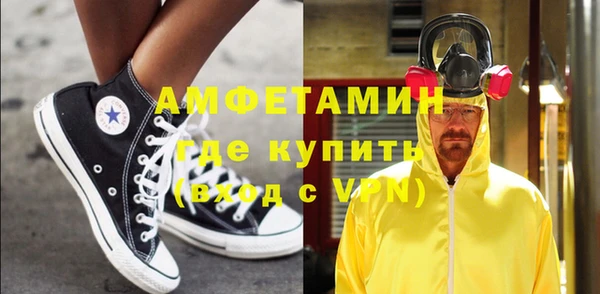 соль ск Белокуриха
