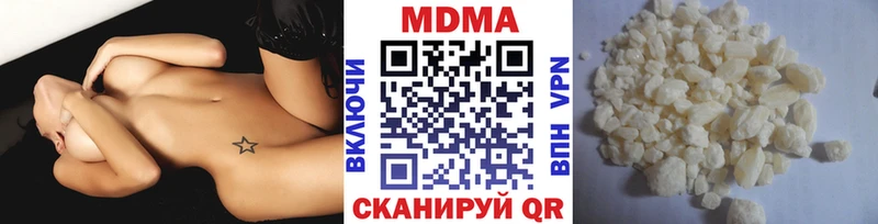 МДМА crystal  Онега 