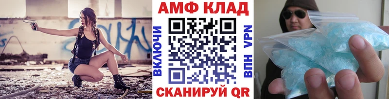 Первитин пудра  мориарти Telegram  Онега  магазин  наркотиков 