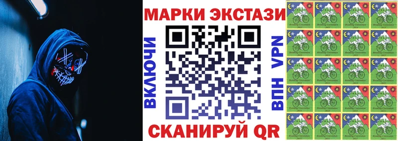 Марки NBOMe 1500мкг  цены   Онега 