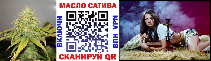 Дистиллят ТГК гашишное масло  купить  сайты  darknet состав  Онега 